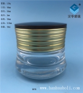 30g金丝线盖膏霜星空真人星空