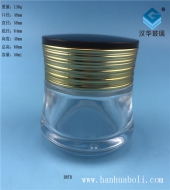 50g金丝线膏霜星空真人星空