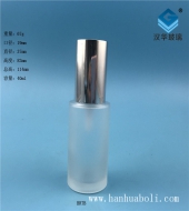 40ml电镀盖磨砂乳液星空真人星空