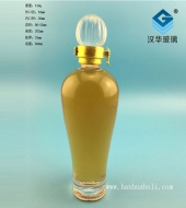 500ml星空真人酒星空