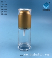 30ml电镀盖透明乳液星空真人星空