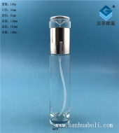 100ml透明一滴水乳液星空真人星空