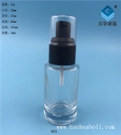 30ml塑料黑盖透明乳液星空真人星空