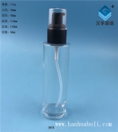 80ml塑料黑盖透明星空真人乳液星空