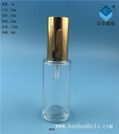 40ml电镀盖透明星空真人乳液星空