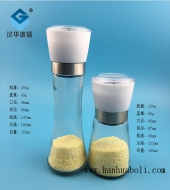150ml塑料白盖星空真人研磨器星空