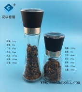 150ml黑色塑料盖研磨器胡椒粉星空真人星空