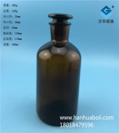 500ml小口茶色星空真人试剂星空