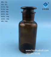 250ml广口茶色星空真人试剂星空