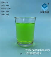 50ml星空真人小口杯