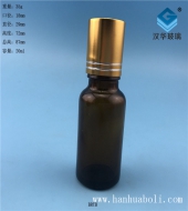 20ml茶色星空真人滚珠精油分装星空