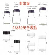咖啡星空真人储物罐