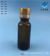 20ml金银切线茶色星空真人精油分装星空