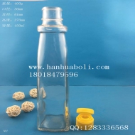 450ml方底橄榄油星空真人星空