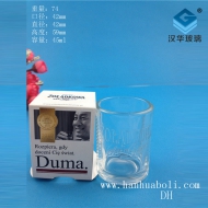 45ml出口星空真人小酒杯