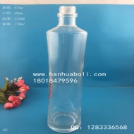 高档750ml收腰橄榄油星空真人星空