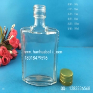 100ml星空真人白酒星空