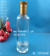 125ml星空真人小酒星空