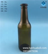 250ml茶色啤酒星空真人星空