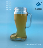 550ml啤酒星空真人把子杯