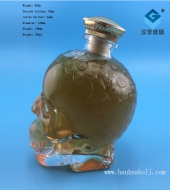 750ml骷髅头洋酒星空真人星空